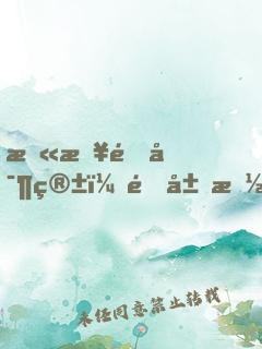 末日開寶箱：開局抽坦克，十天抽機(jī)甲